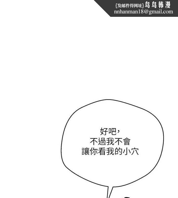 币转人生第12話-開通處女後穴