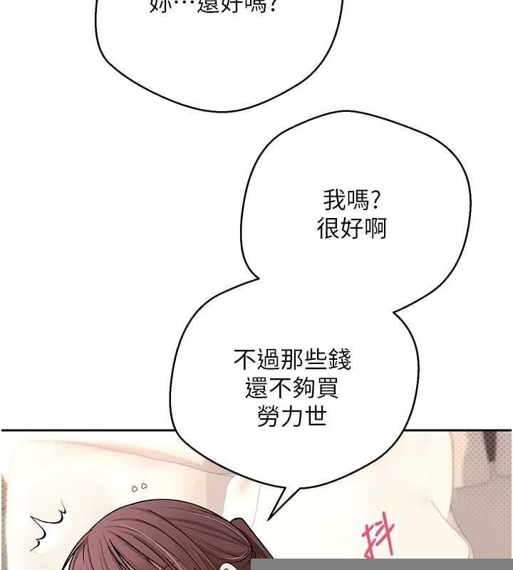 币转人生第12話-開通處女後穴