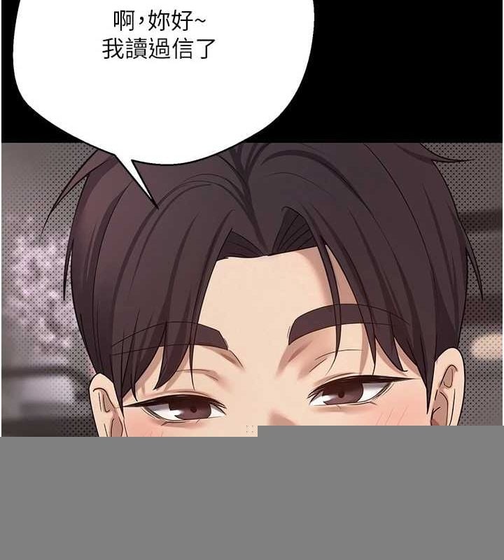 币转人生第12話-開通處女後穴