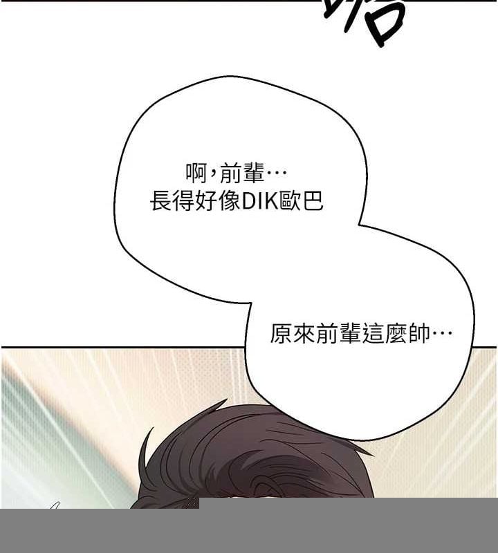 币转人生第12話-開通處女後穴
