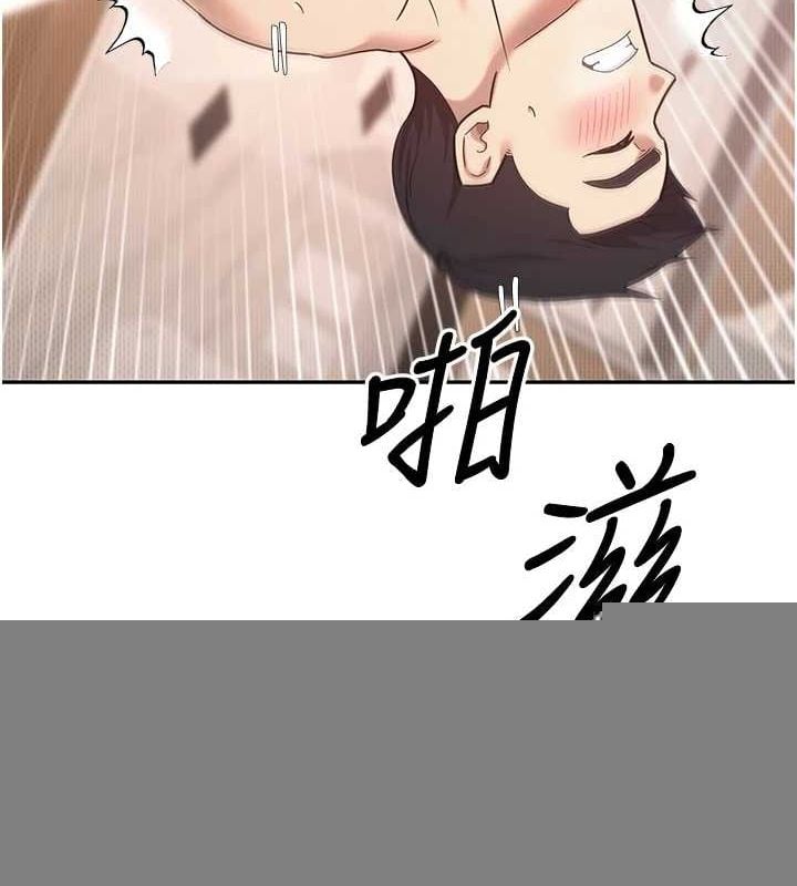 币转人生第12話-開通處女後穴