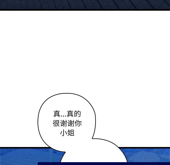 亲密宝鉴第10話