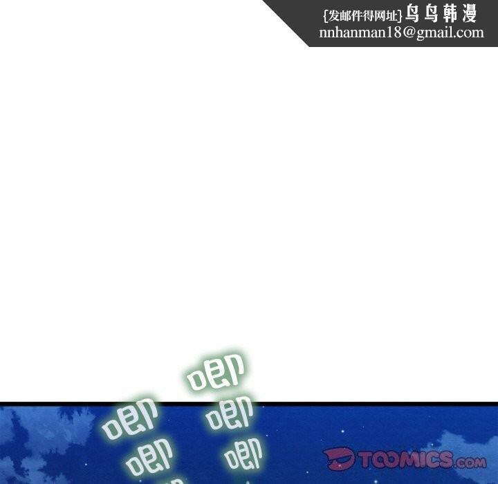 亲密宝鉴第10話