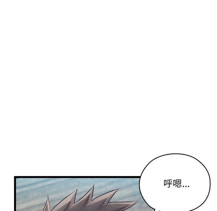 亲密宝鉴第10話