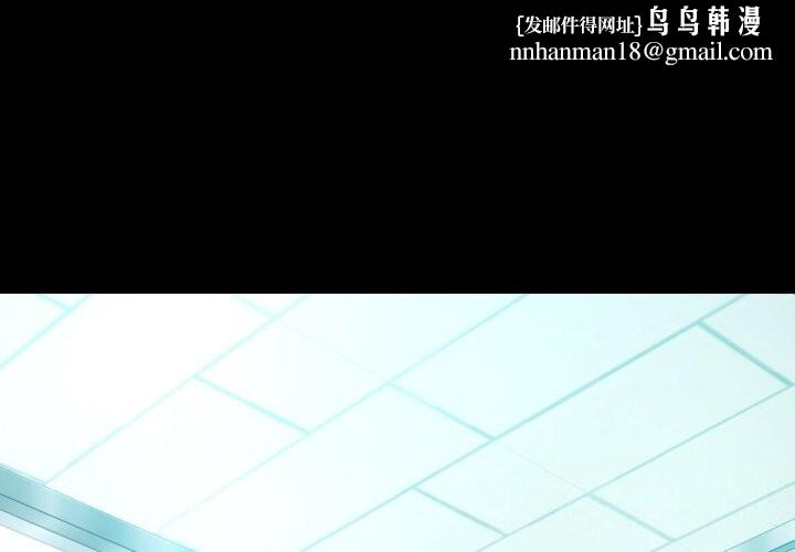 背叛的开始第64話