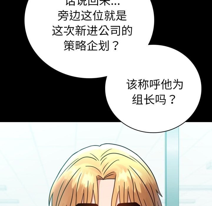 背叛的开始第64話