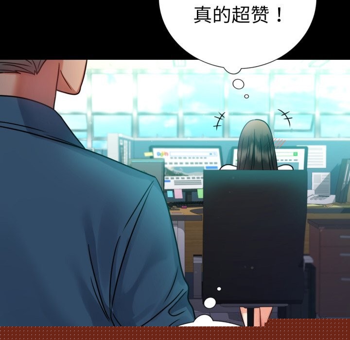背叛的开始第64話