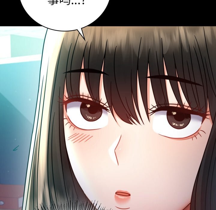背叛的开始第64話