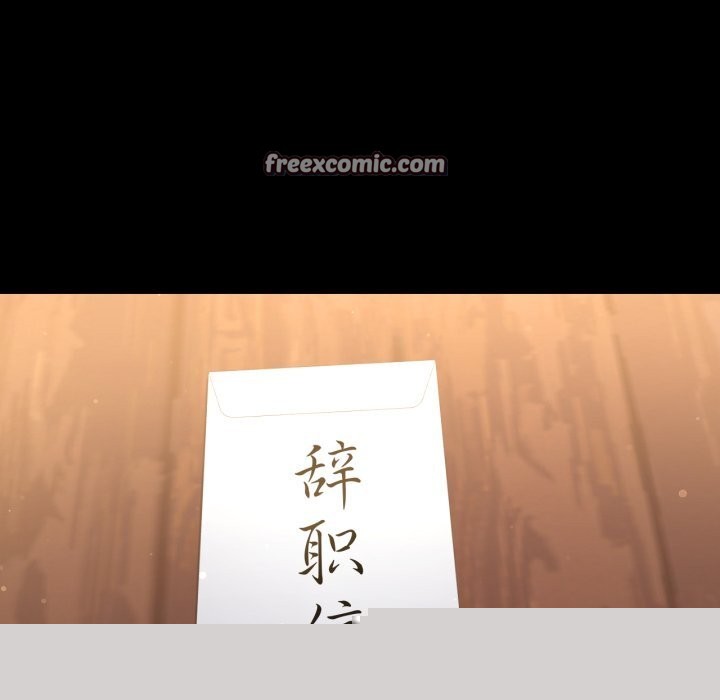 背叛的开始第64話