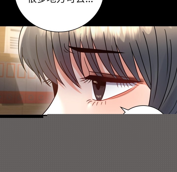 背叛的开始第64話