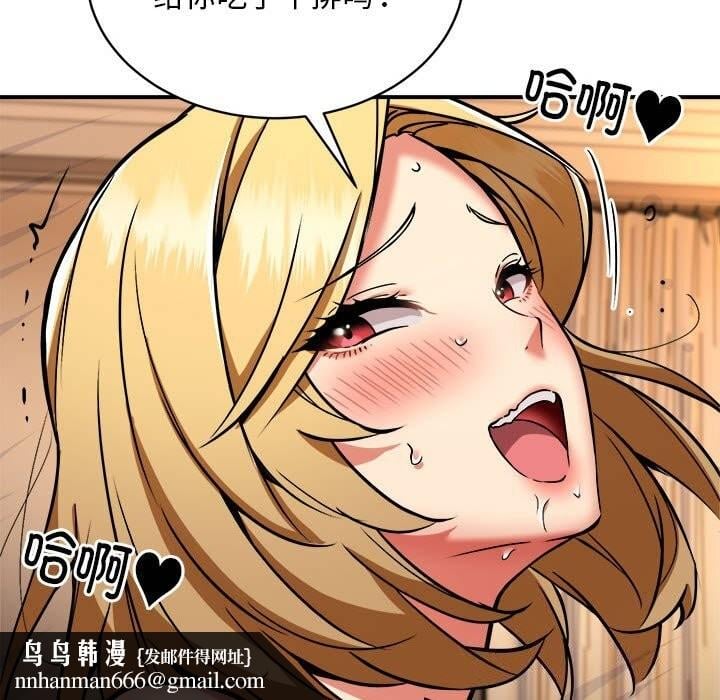 新都市外卖员第37話