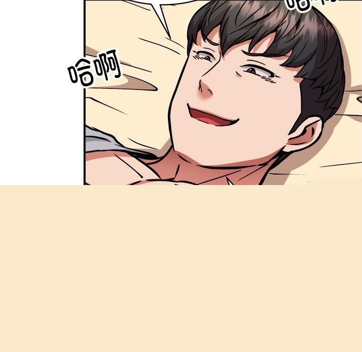 新都市外卖员第37話