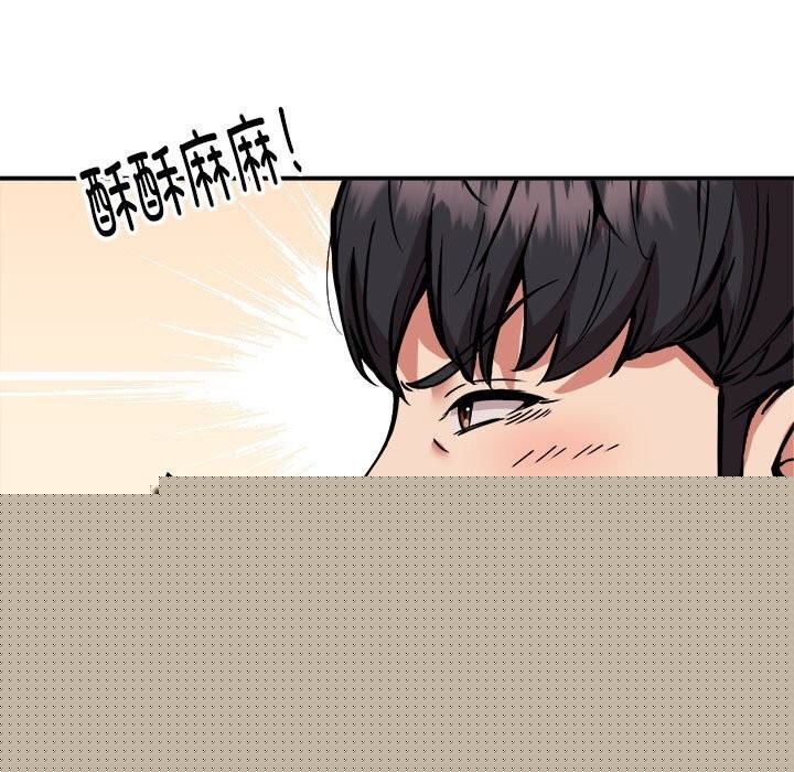 新都市外卖员第37話