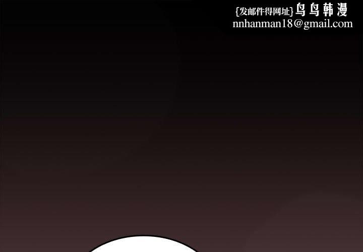 在公司偷偷爱第43話