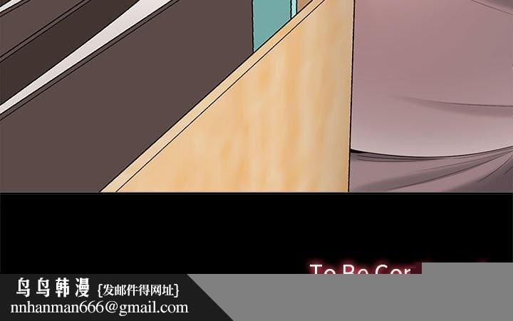 在公司偷偷爱第43話