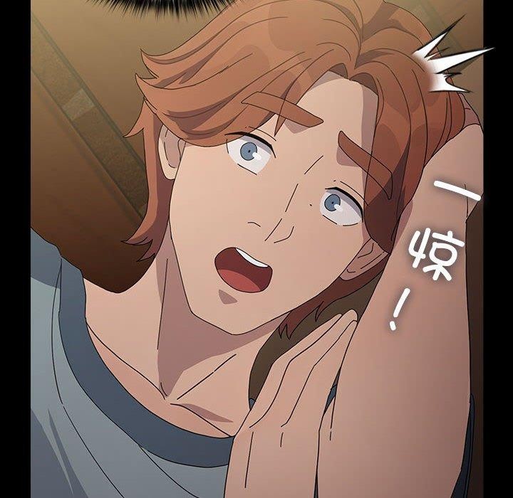 我家的赘婿大人第83話