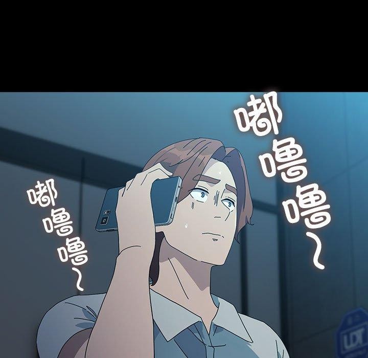 我家的赘婿大人第83話