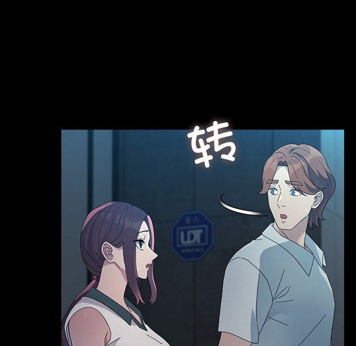我家的赘婿大人第83話