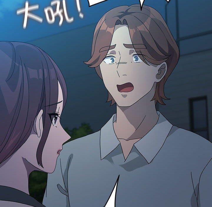 我家的赘婿大人第83話