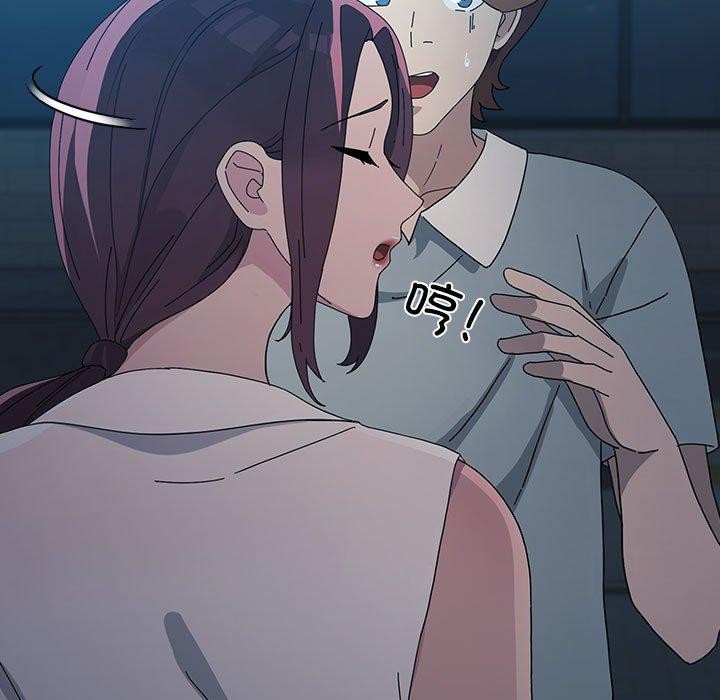我家的赘婿大人第83話