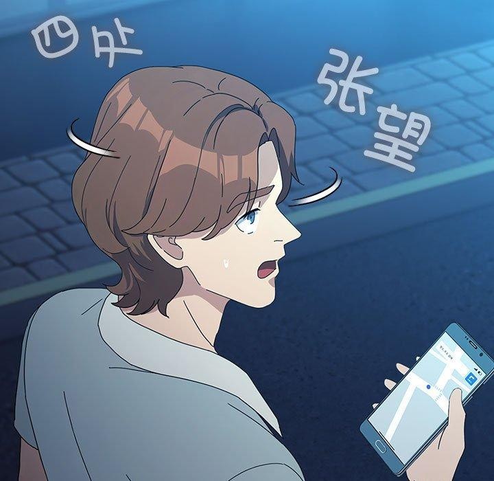我家的赘婿大人第83話