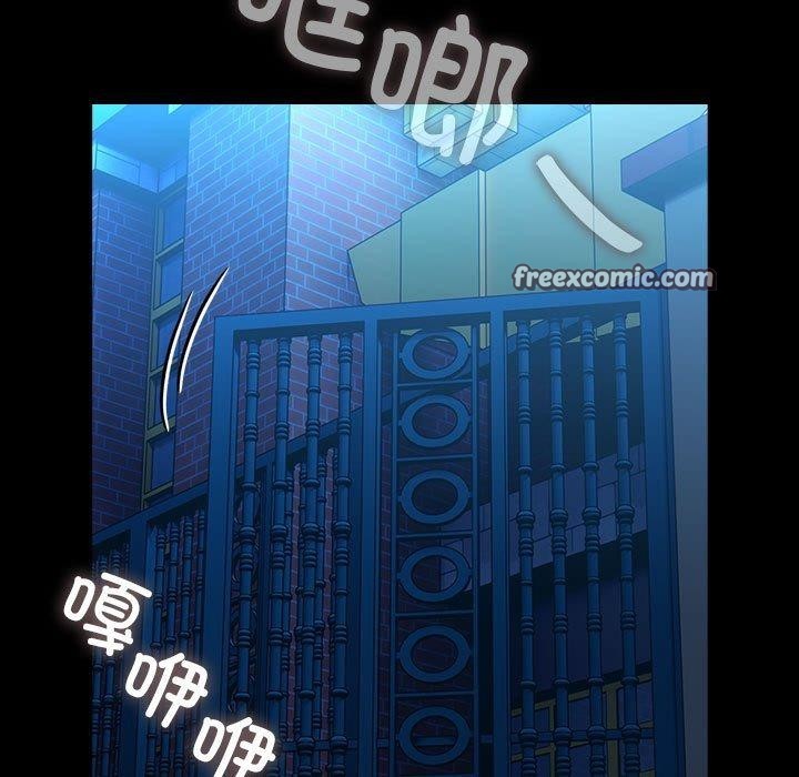 我家的赘婿大人第83話