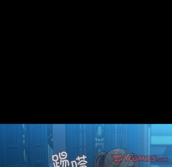 我家的赘婿大人第83話