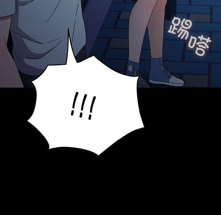 我家的赘婿大人第83話