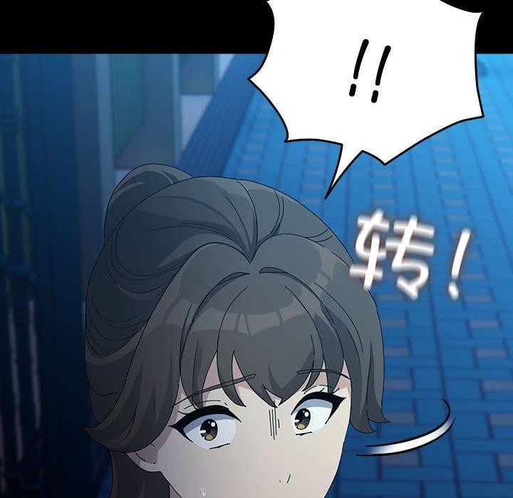 我家的赘婿大人第83話