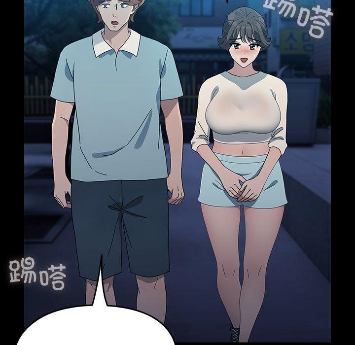 我家的赘婿大人第83話