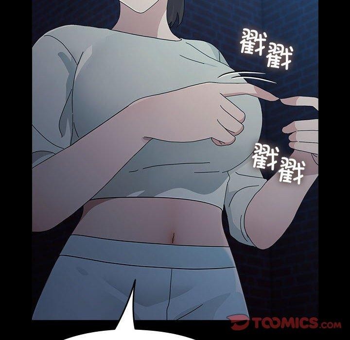 我家的赘婿大人第83話