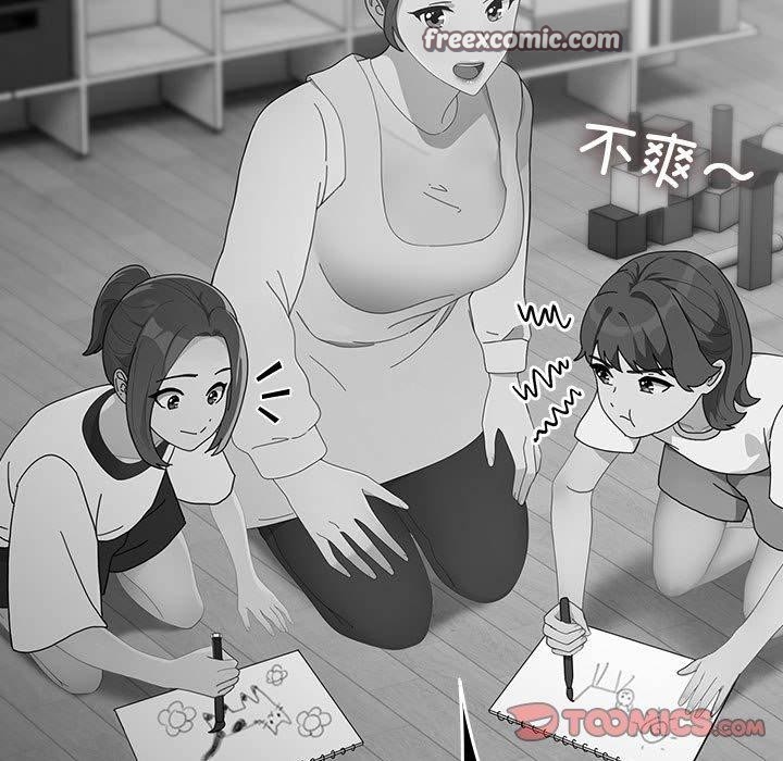 我家的赘婿大人第83話
