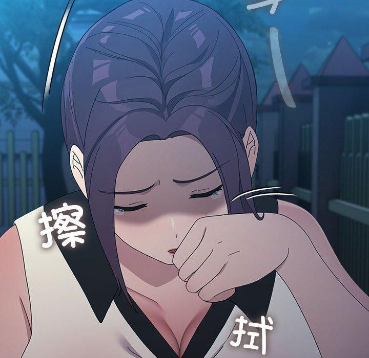 我家的赘婿大人第83話