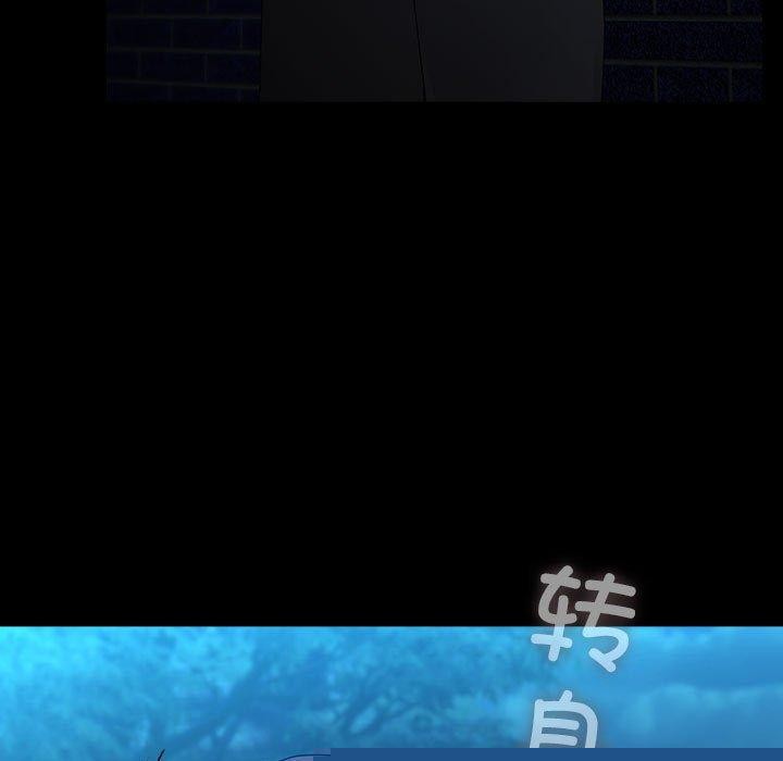 我家的赘婿大人第83話
