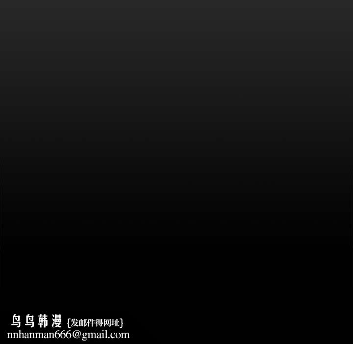我家的赘婿大人第83話
