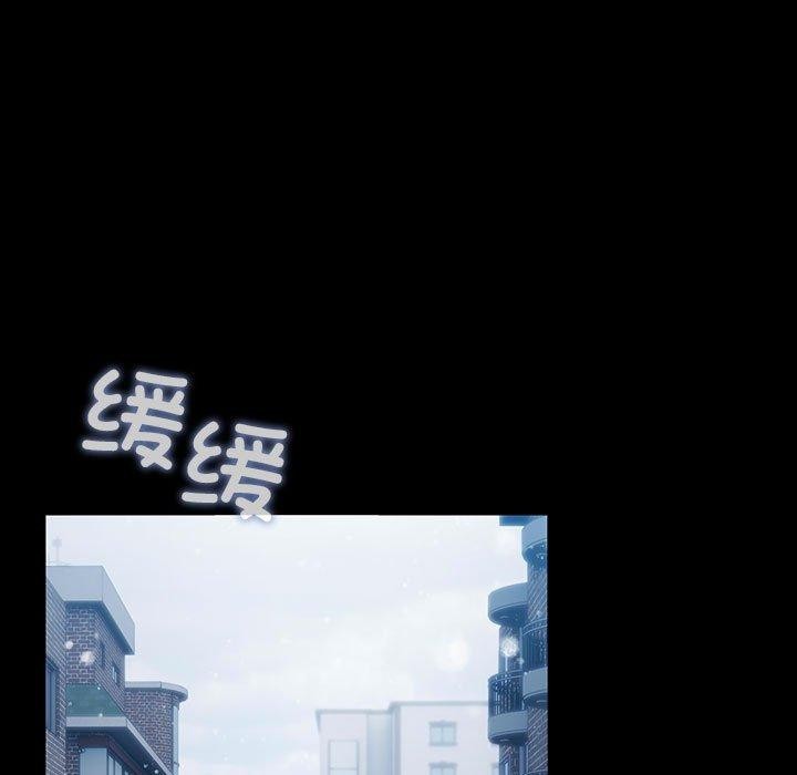 我家的赘婿大人第83話