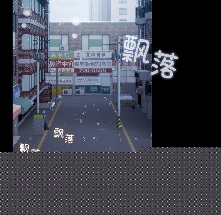 我家的赘婿大人第83話