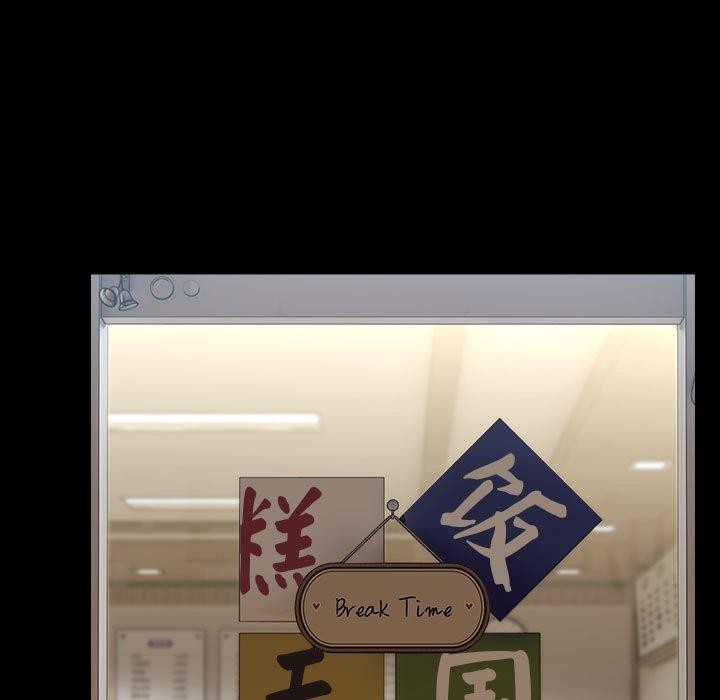 我家的赘婿大人第83話