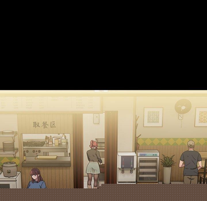 我家的赘婿大人第83話