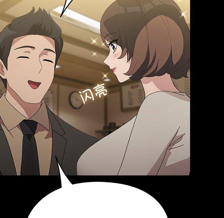 我家的赘婿大人第83話
