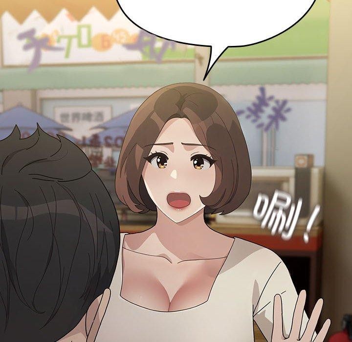 我家的赘婿大人第83話