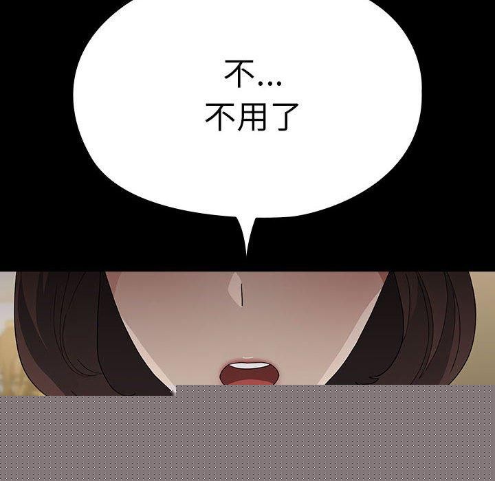 我家的赘婿大人第83話