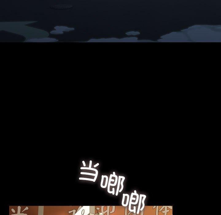 我家的赘婿大人第83話