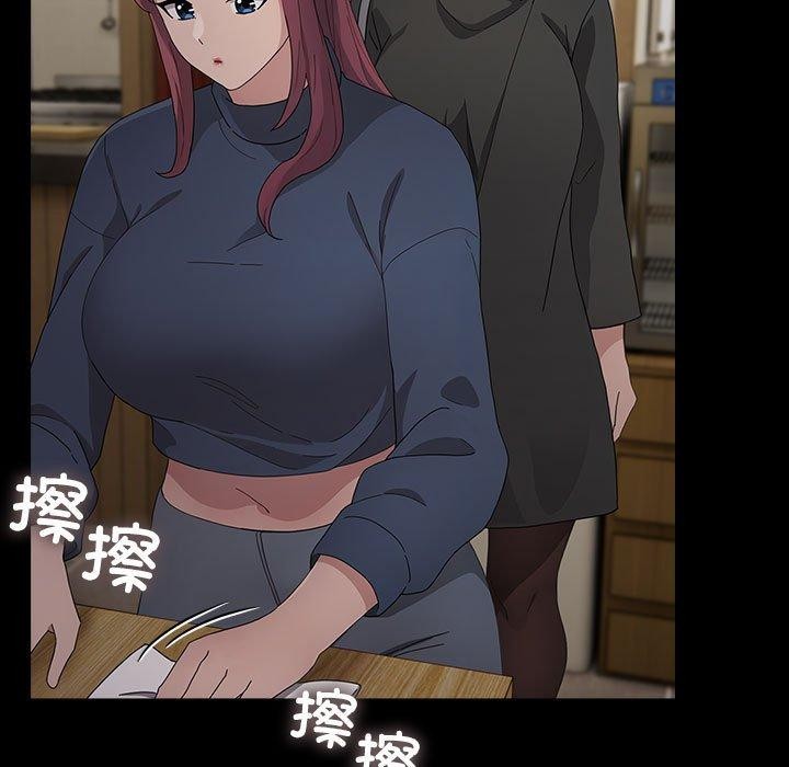 我家的赘婿大人第83話