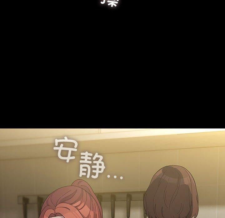 我家的赘婿大人第83話