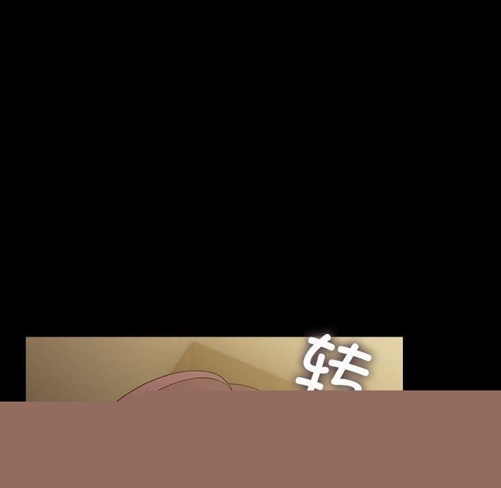 我家的赘婿大人第83話