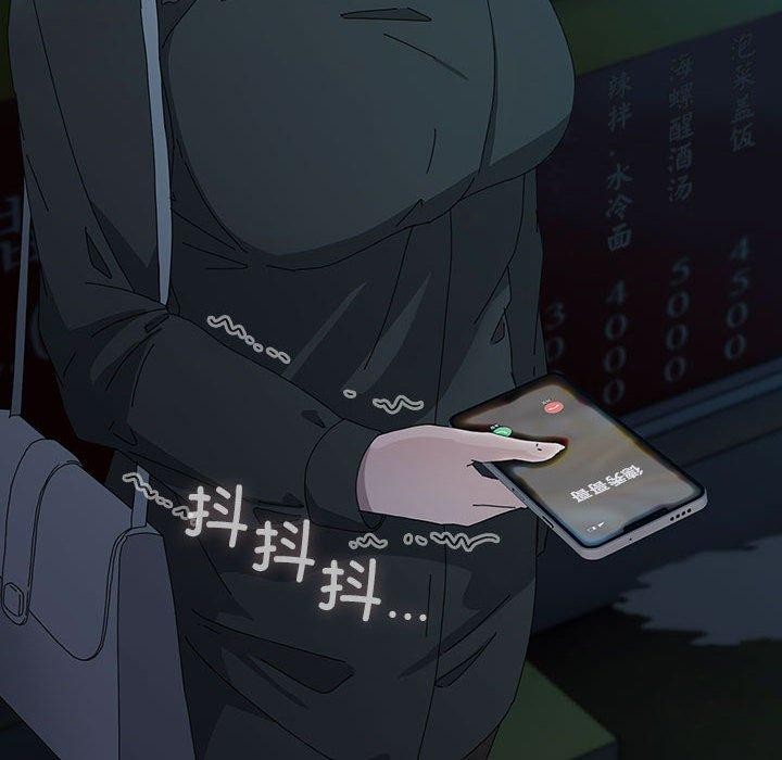 我家的赘婿大人第83話