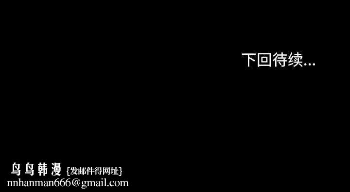 我家的赘婿大人第83話