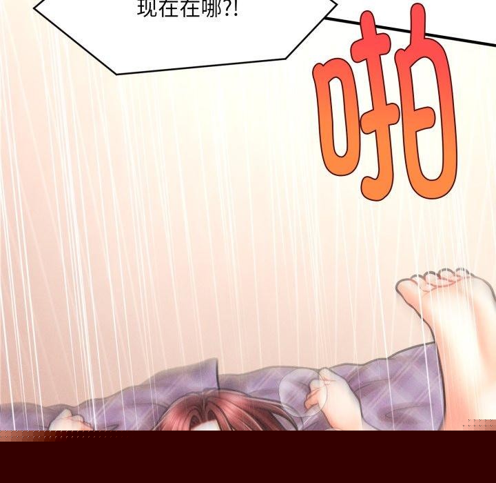 会长家的小儿子第5話