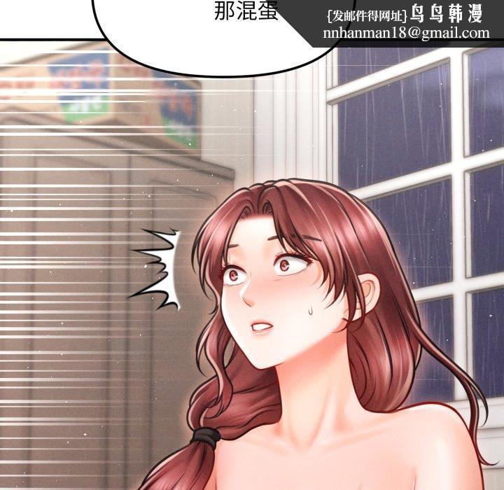 会长家的小儿子第5話